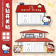 kitty؈�_�P�b��N߅���ן��_�P���o���¿�ɐ۠������^�ړ��w