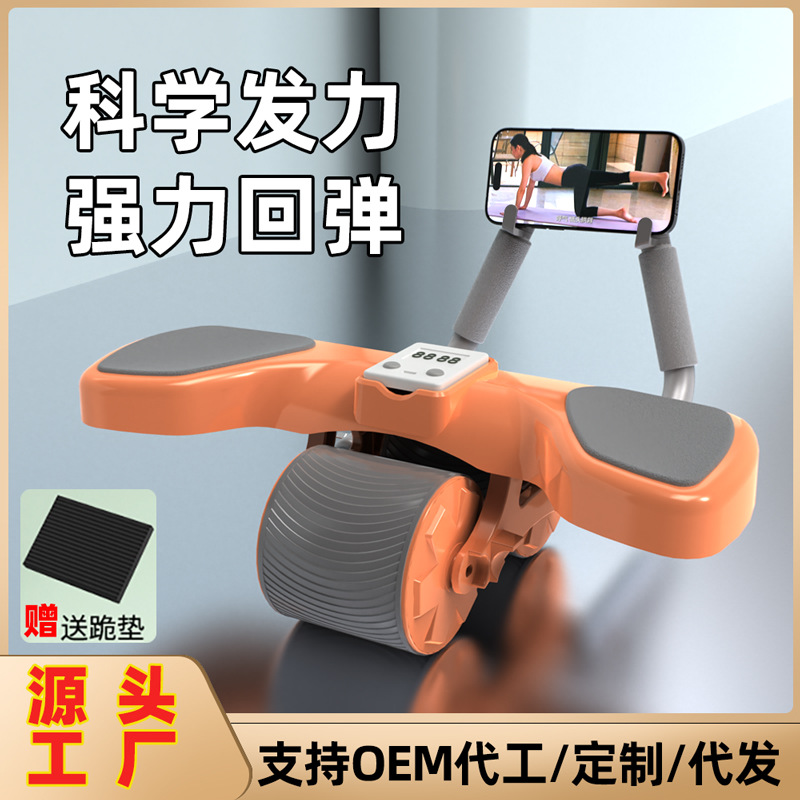 厂家直供健腹轮自动回弹智能计时男女家用卷腹练腹肌运动神器