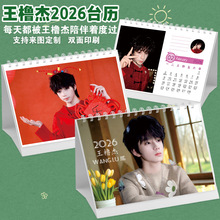 ������̨�v2026����Ƭ�����՚v���Ǹ���������Y����߅�����՚v