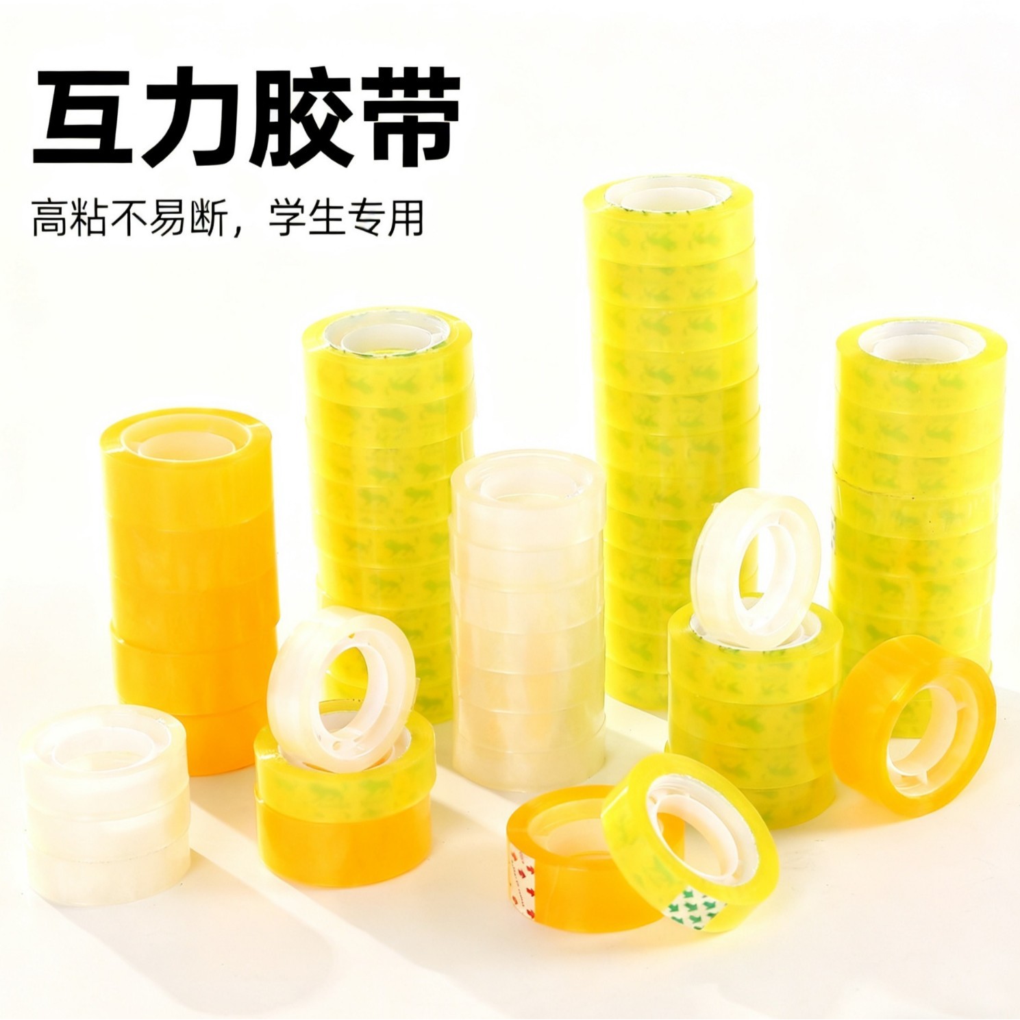 Stationery Tape Manufacturers Wholesale Transparent Small Tape for Office and Student Use, Multi-Size Wholesale Transparent Small Tape