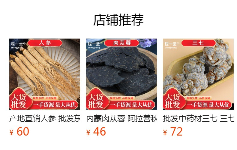 Maca Powder Hei Ma Ka Lepidium meyenii Root Ground Bulk 500g overview