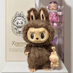 拉布布ZIMOMO大首领改娃新款58CM搪胶毛绒公仔娃娃涂装潮玩摆件