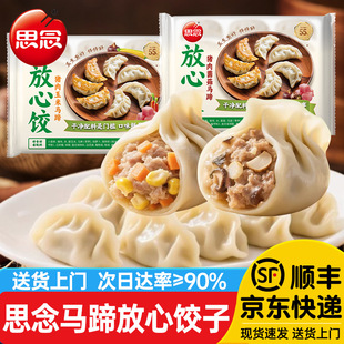 ˼����R����i���������ˮ������������Ʒ�ӟ���ʳ����r�