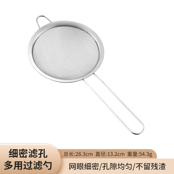 Plagoning 14cm colander (stainless steel)