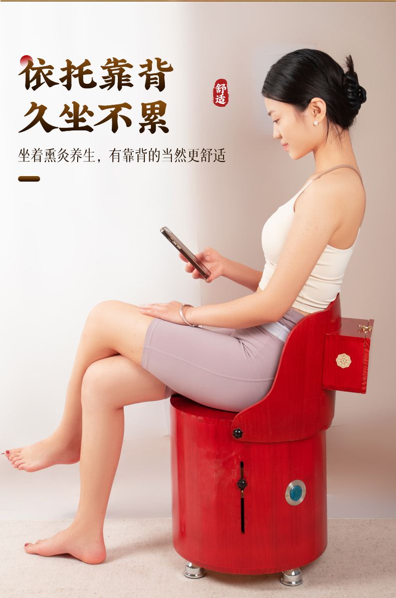 Solid Wood Moxibustion Stool Seat with Moxa Sticks Ash Tray and Tweezers for Home Warm Therapy quality and texture
