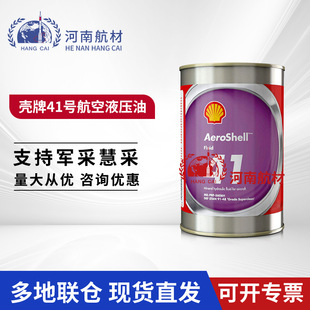 ���� ��41̖����Һ���� �͵͜ظߝ����� ����Һ���� 946ml/Ͱ