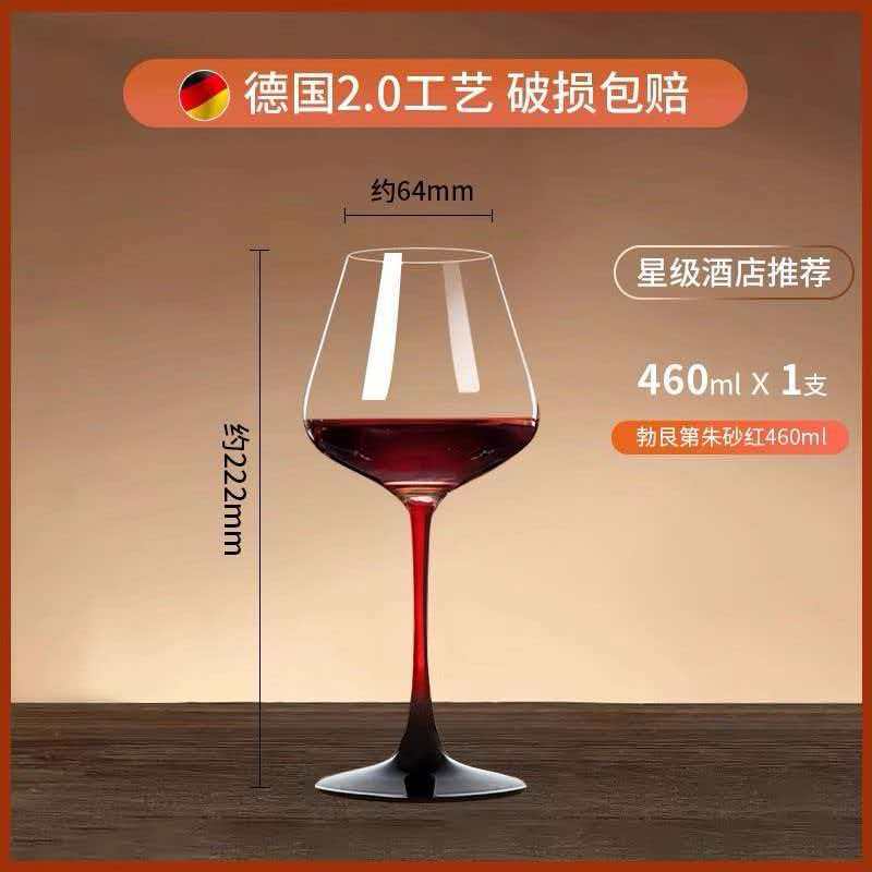 Vaso de vino creativo europeo de alto nivel casero de cristal borgoña barra de vidrio de uva blanca copa de champán