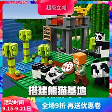 �й���ľ�ҵ�����ϵ����è����21158��ͯ����ƴװ�������11475
