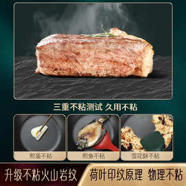 闪闪优品 炒锅家用麦饭石色不粘锅 炒菜锅电磁炉燃气灶八角炒菜锅