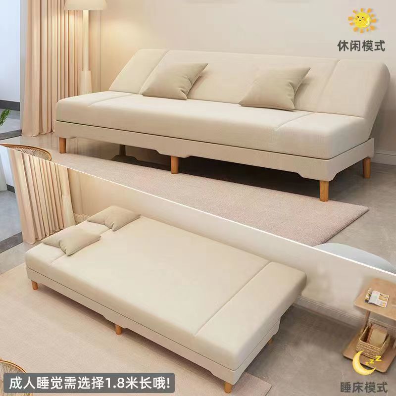 Sofa Bed, Foldable Sofa, Integrated for Home Use, Suitable for Small Apartments, Rental Rooms, Stores, Bedrooms, Living Rooms, Simple Fabric Sofa