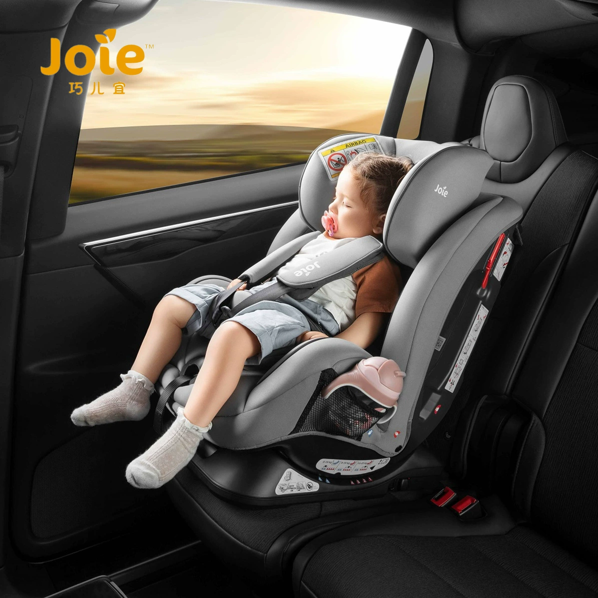 [Brand Source] Joie Qiaoer Yiyi FX FX Детское автомобильное кресло безопасности 0–7 лет