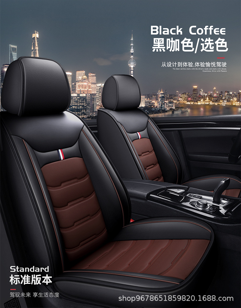 Car Seat Cushion, Universal for All Seasons, Full Surround Special Seat Cover, Breathable Perforated Leather Car Seat Cushion Cover for Summer, Universal Model