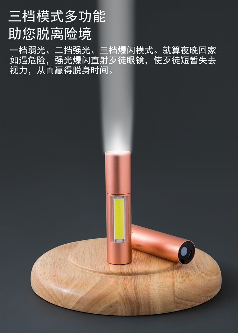 Mini rechargeable flashlight, strong LED light, ultra-bright, small and portable for students and girls, suitable for student dormitories and outdoor use