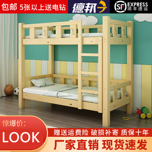 Kindergarten Bed, Nap Bed, Daycare Class, Primary School Student Nap Bed, Solid Wood Children's Bed, High and Low Bed, Bunk Bed