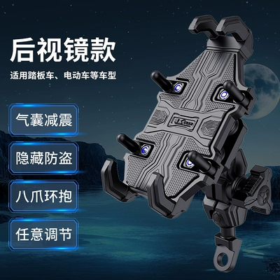 Windshield Pedal Motorcycle Windshield | Motorcycle front windshield - rearview-mirror-mobile-phone-holder