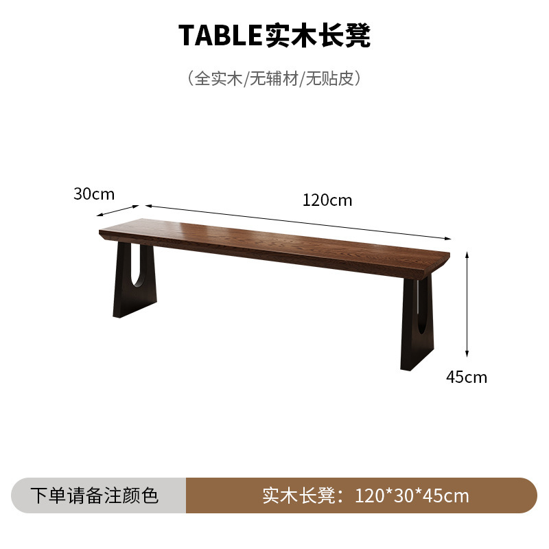 단단한 나무 벤치 120*30*45cm