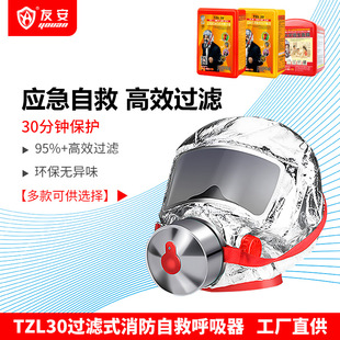 �Ѱ�������߷�һ����̼��������������־Ƶ��ԾȺ�����tzl30