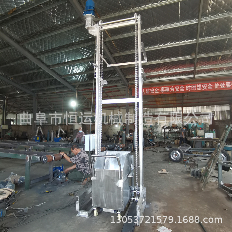 水泥石灰粉单斗提升机 小型翻斗式上料输送机