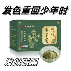 【国産品の正規品】黒髪/綿の柔らかいタオル