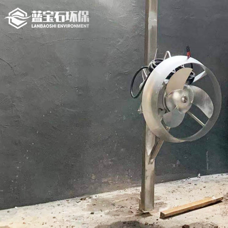 二污选择池潜水搅拌机 QJB4/12厌氧池内搅拌器污水处理搅拌器开票