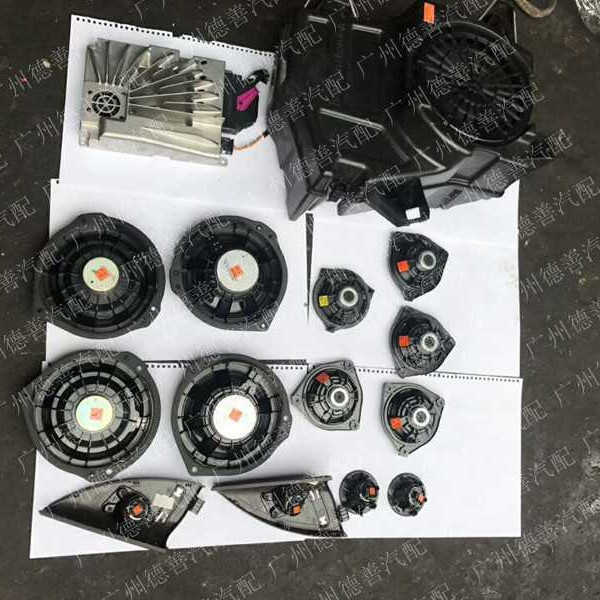Applicable to Mercedes-Benz GLS400 GLS500 car amplifier speaker harman/kardon Applicable to Mercedes-Benz GLS400 GLS500 car amplifier speaker harman/kardon
