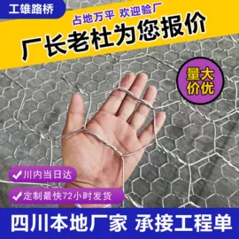 钢丝网;护栏网;其他灾害防护