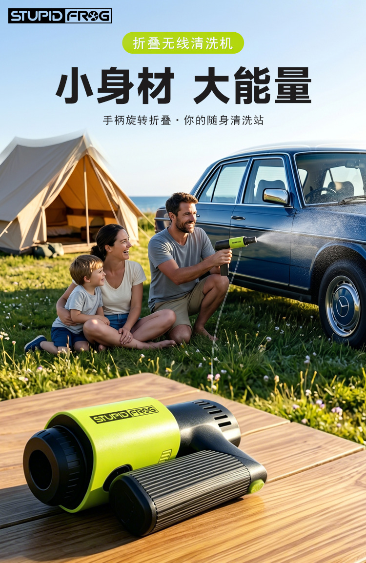 2026 New Model Foldable Wireless Car Washing Machine Mini High-Pressure Water Gun Large Flow Portable Cleaning Machine Lcd Digital Display