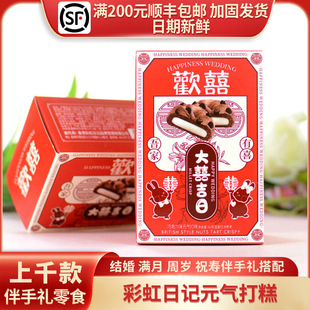 �ʺ���ӛZB988�gϲ�󷽺мtɫ�ɿ���Ԫ����40g/2ö�b