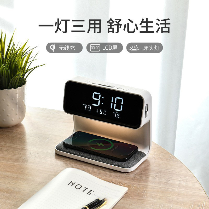 Multifunctional Wireless Charger Night Light Alarm Clock Bedside Table Lamp Pat Lamp 15W Mobile Phone Magnetic Wireless Fast Charging