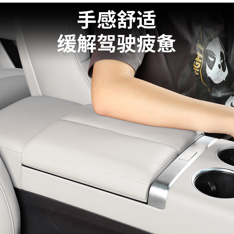 Suitable for ideal L6/L7/L8/L9 armrest lid protection pad storage box height pad decoration auto parts