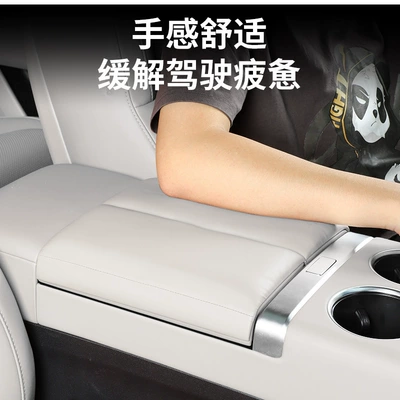 Armrest box – auto parts