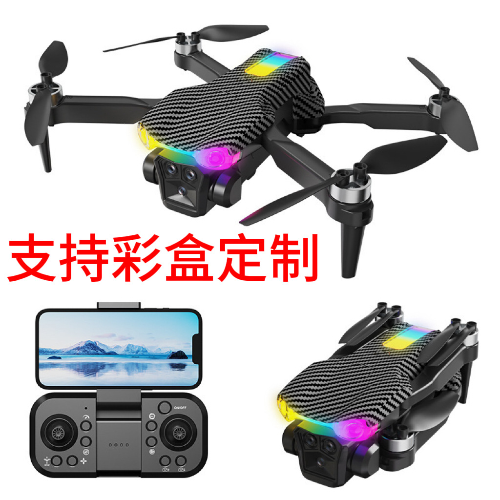 Cross-Border Drone 8K Long Endurance High-Definition Aerial Photography Four-Axis Foldable Aircraft Optical Flow Brushless Remote Control Aircraft Toy
