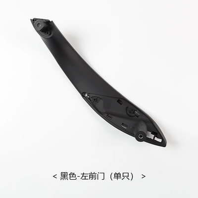 door handle armrest inner cover, Armrest, handle, handle - black-front-left-door-single