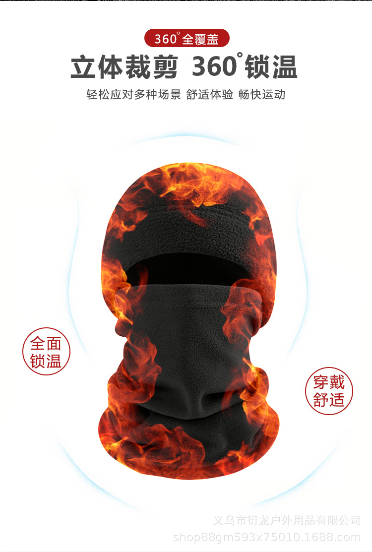 保暖面罩_06.jpg