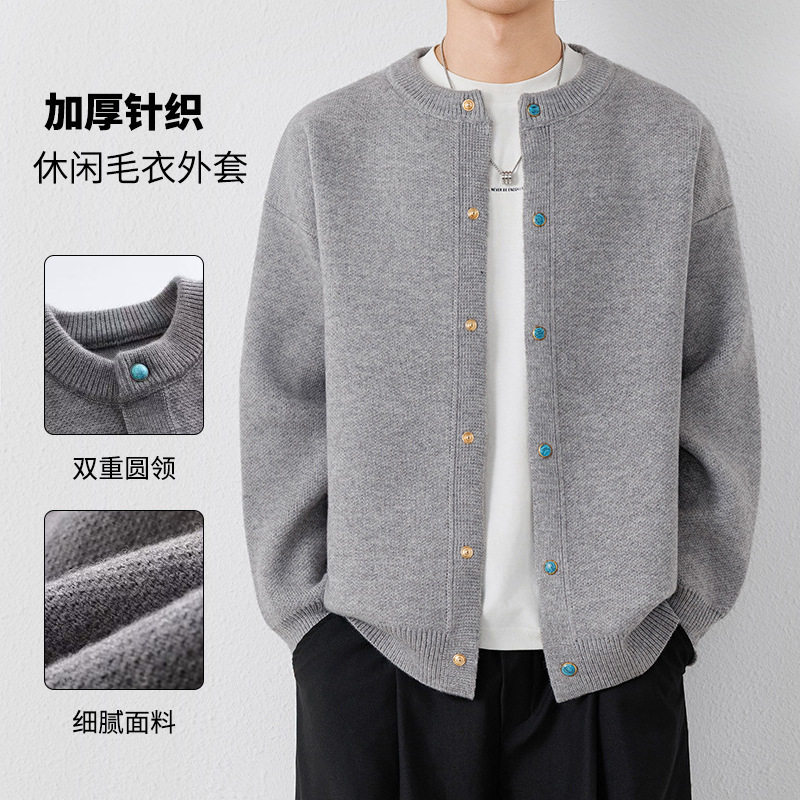 Dengjie Men's Cardigan Knit Sweater Winter New Style Turquoise Button Thickened Warm New Chinese Style Jacket