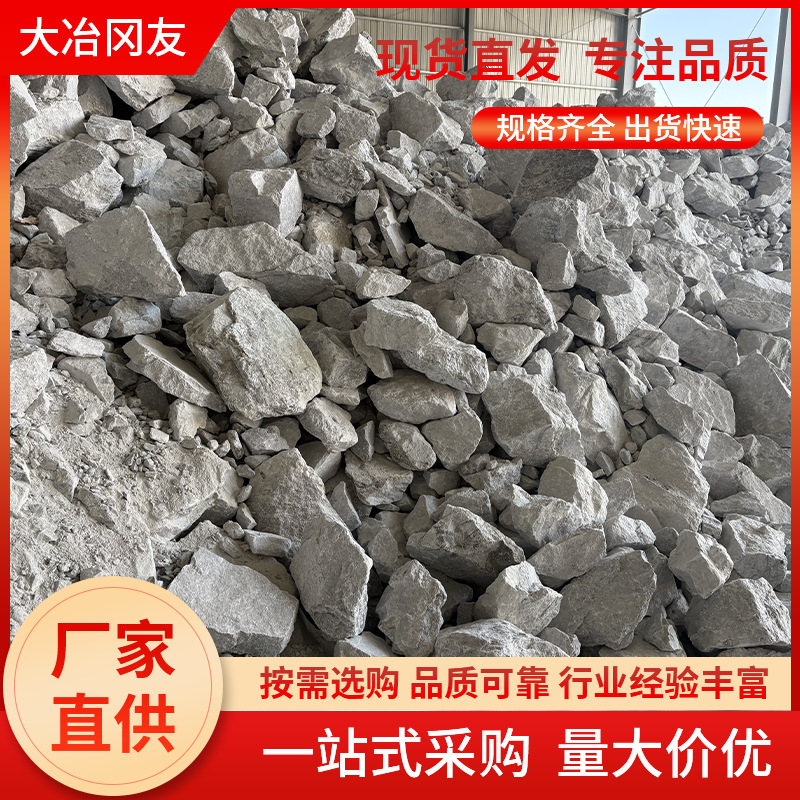 厂家直供 硅灰石原矿陶瓷 涂料冶金填充等（产品参数详询）