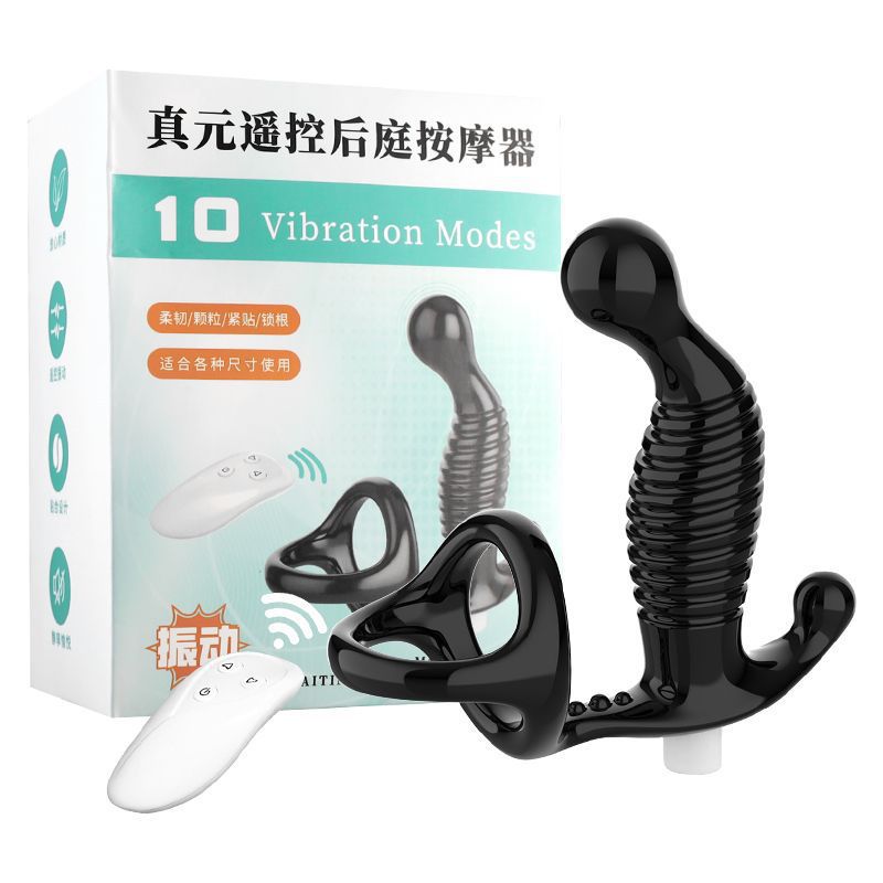 Jiyuzhenyuan remote control backcourt massager [black]