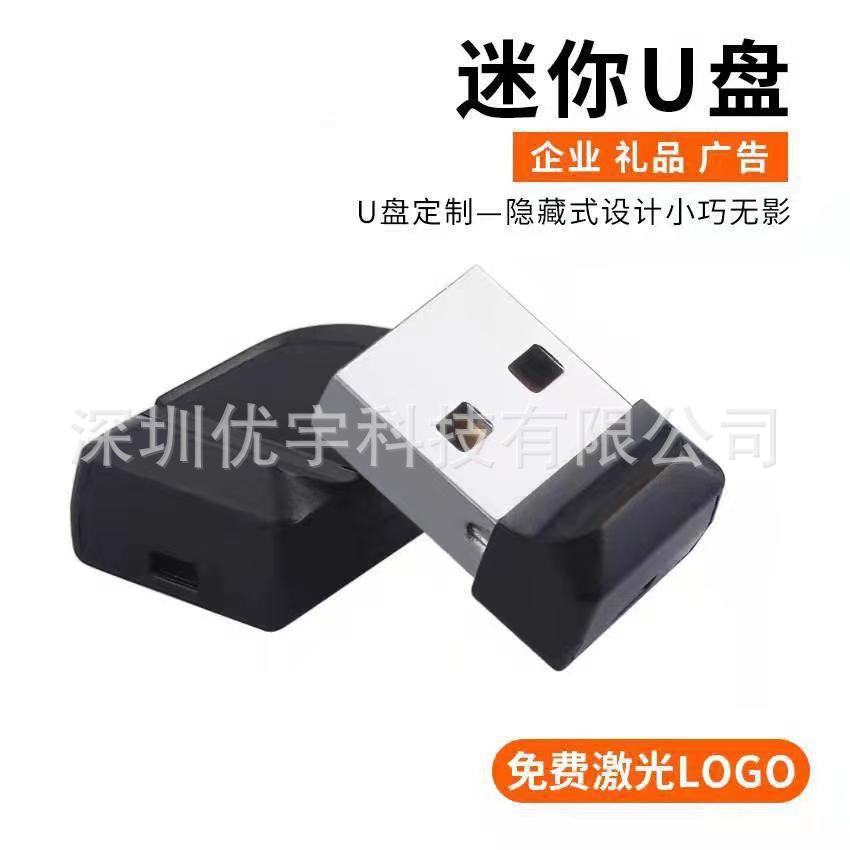 Factory wholesale high-speed 2TB mini car music waterproof USB flash drive (16g/32g/64g/128g)