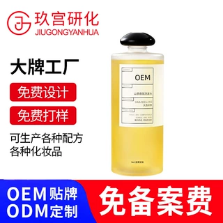 山茶香氛洗发水定制氨基酸控油蓬松洗发露贴牌源头工厂代加工OEM