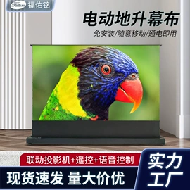 投影机幕布;投影机配件;投影仪