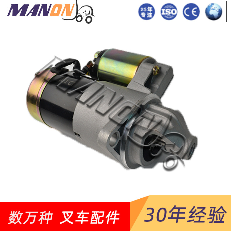 大宇/斗山起动机总成A218315适用于大宇/斗山叉车精品叉车配件