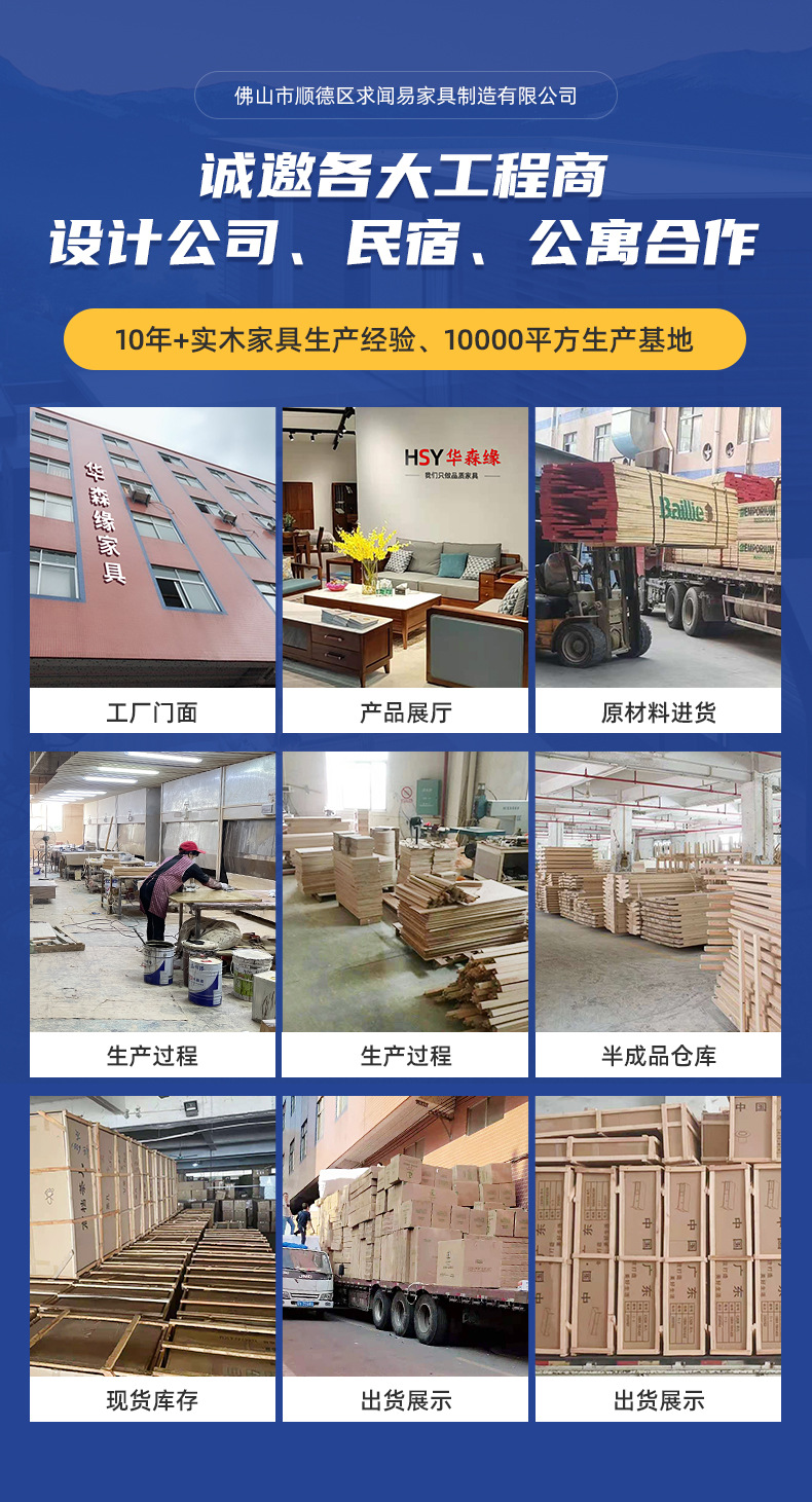 Find the factory_01.jpg