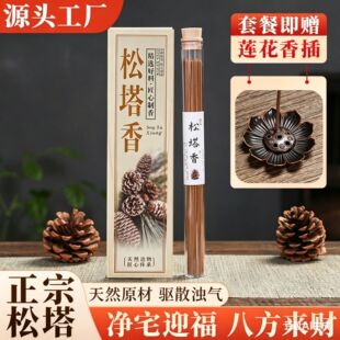 ��Ȼ�����㾀����ľ������Ã�լ��ؔ�����ň��D�\����ó���ȥζ