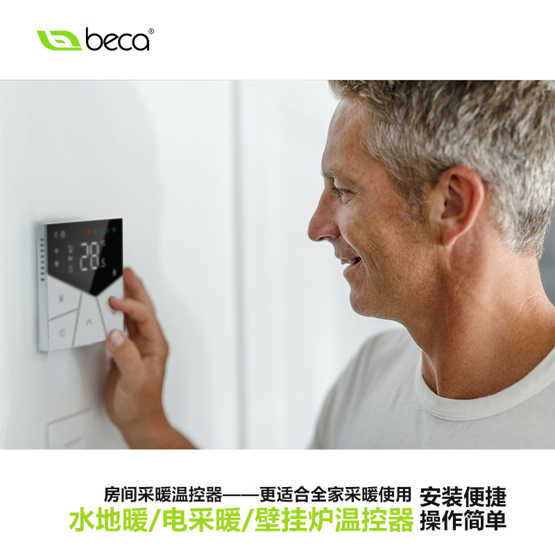 Tuya Wifi Smart Wall-Mounted Boiler Thermostat Temperature Control Panel Graphene Heating Floor Heating Thermostat Remote Control