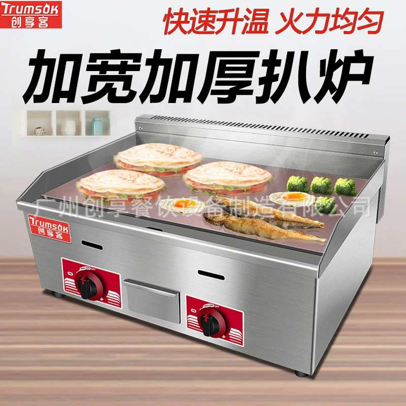 Chuangxiang Gas Cake Cake Machine Коммерческий киоск газовая железная пластинчатая машина Захват газового оборудования