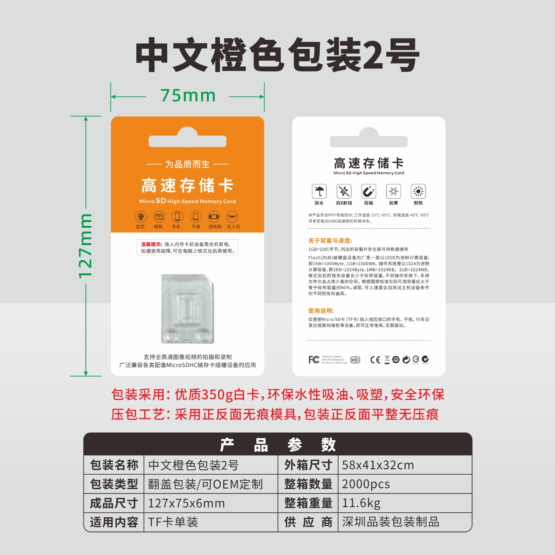 微信图片_20250624221424