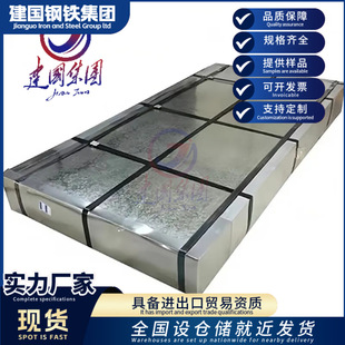 ��\�� ���FƤ  ���\��Z275 0.3mm&mdash;3.0mm ���  �k�� SGCC DX51D