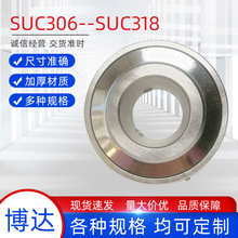 PSsuc306 suc307 suc308 suc309 suc310—suc318