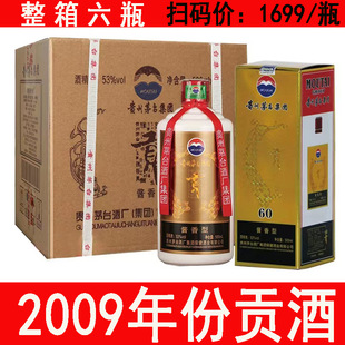 �F��ę́���F2009ؕ��60�u���Ͱ׾�53�ȼ��Z���ώ������6ƿ���l