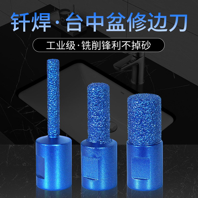 钎焊金刚石台中盆修边大理石石英石陶瓷磨头打磨拼缝